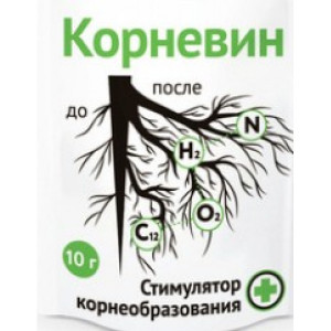 Саженцы Удобрение Корневин