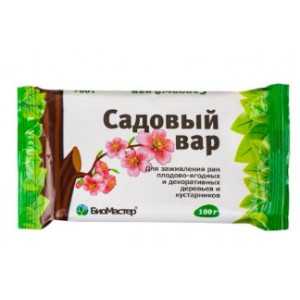 Саженцы Садовый вар 100гр